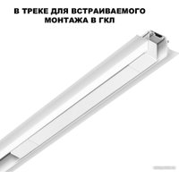 Блок питания Novotech Smal 359217