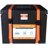 Термобокс Camping World Thermobox 65 л в Гомеле