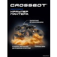 Автомодель Crossbot Краулер Пантера 870696 (черный)
