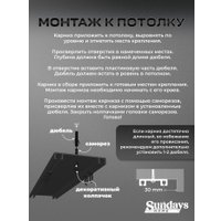 Карниз для штор Sundays Home D-6-P двухрядный (2м, цельный, черный)