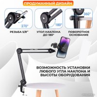 Стойка Zarrumi Tripix Pro