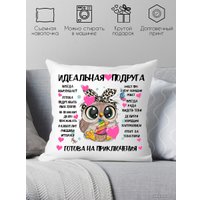 Декоративная подушка Print Style 40x40hod1