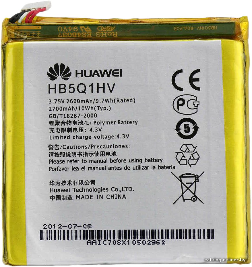 Аккумулятор для телефона Копия Huawei HB5Q1HV