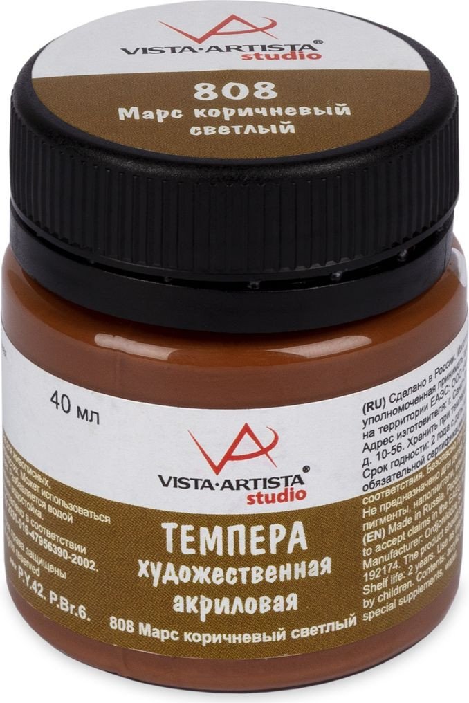 

Темперные краски Vista-Artista VATP-40 (40 мл, 808 марс коричневый светлый)