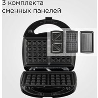 Многофункциональная сэндвичница Redmond (Редмонд) MB1205 в Пинске