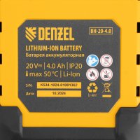 Угловая шлифмашина Denzel AGH-BL-20-125 (с 1-им АКБ)