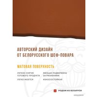 Поддон для пастилы Сам Себе Шеф силиконовый сплошной 30x27 см (5 шт)