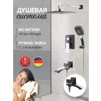 Душевая система  Hansberge H6077 (черный хром)