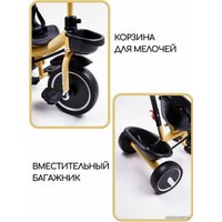 Детский велосипед Amigo Street Rider AB22-36SR/04 (желтый)