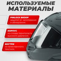 Мотошлем LS2 FF901 Advant X Solid (S, серый матовый)