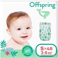 Подгузники Offspring S 3-6 кг Листочки (48 шт)