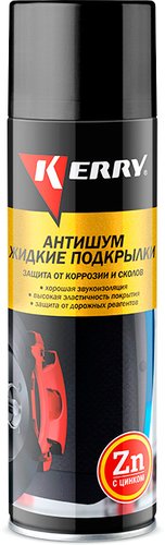 Kerry Антишум. Жидкие подкрылки KR-972 650мл