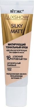 Тональный крем Витэкс Luxshow silky matt без эффекта маски 30 мл (тон 102 натуральный бежевый)