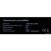 Сверлильный станок Gigant DP813 в Бресте