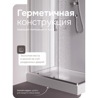 Душевая кабина AM.PM Above 120x80 W9XC-403-12080MT (хром матовый/прозрачное стекло)