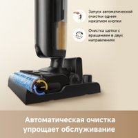 Вертикальный моющий пылесос Trouver Wet and Dry Vacuum K20 Flex Reach HMH13A