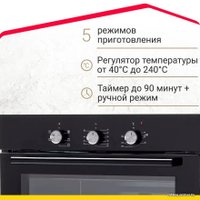 Электрический духовой шкаф Simfer B6EB16011