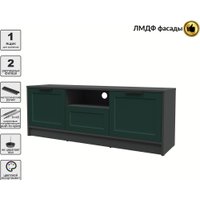 Тумба Интерлиния ТВ Концепт Тренд КТ-ТВ3-50 (антрацит/изумруд)