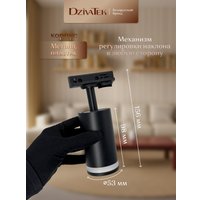 Трековый светильник DzivaTek 61136