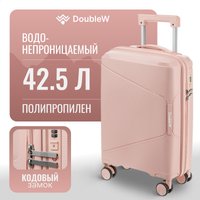Чемодан-спиннер DoubleW Nexo (S, пудровый)