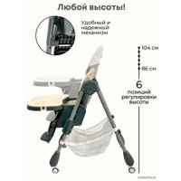 Трансформер Bubago Amelia BG 103-4 (латте)