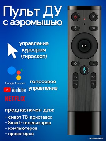 Пульт ДУ Miru Q5