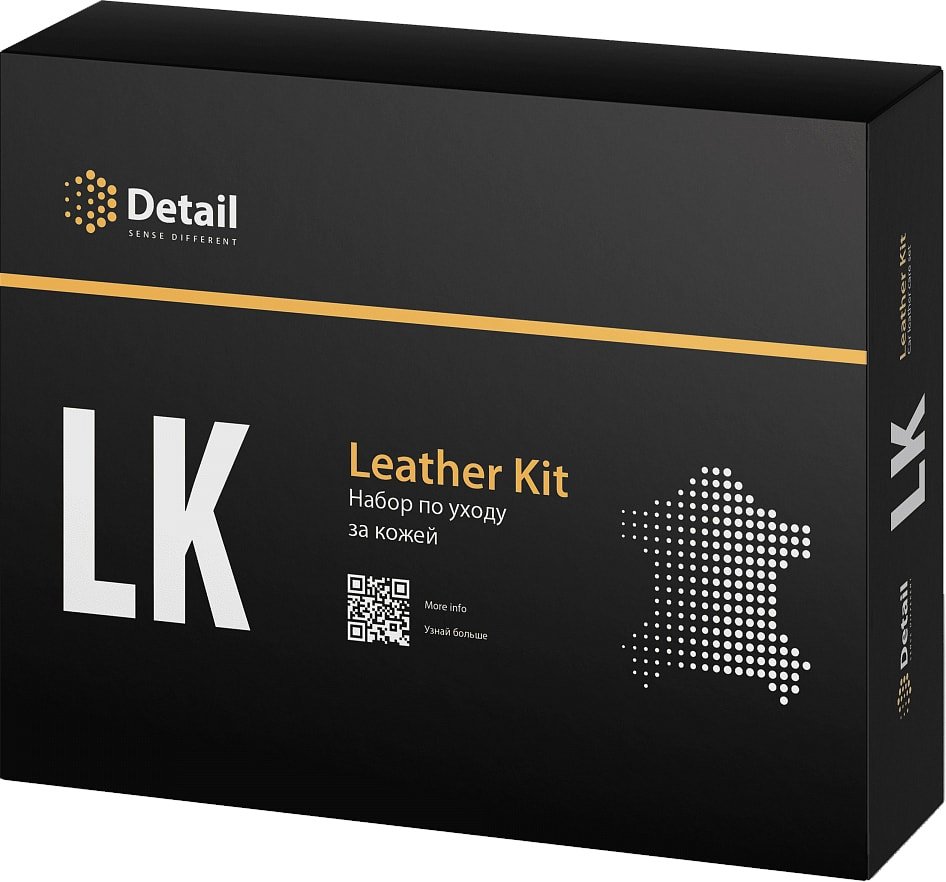 

Grass Набор для очистки кожи LK Leather Kit DT-0171