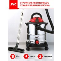 Пылесос JVC JH-VB222