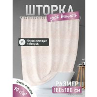 Шторка-занавеска для ванны Fora Pleasant FOR-PH-PLEASANT