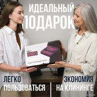 Робот для мытья окон Даджет R100