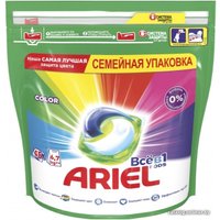 Капсулы для стирки Ariel Все в 1 Pods Color (45 шт)