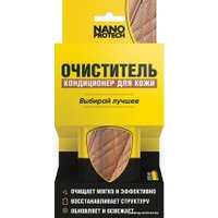  Nanoprotech Очиститель кондиционер для кожи 150 мл NPKK0032