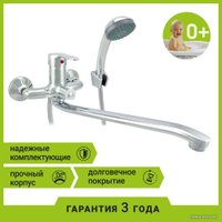 Смеситель Juguni Pegas 0402.601A