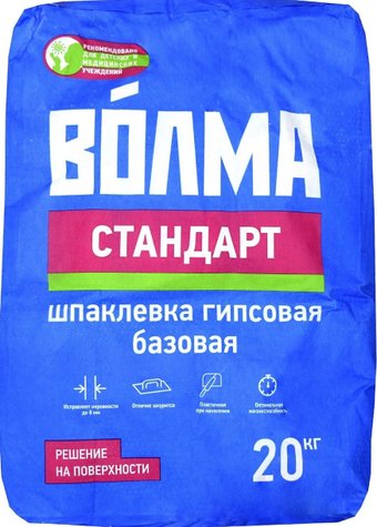 Шпатлевка ВОЛМА Стандарт гипсовая 20 кг