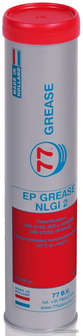 77 Lubricants EPWR GREASE NLGI 2.5