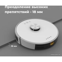 Робот-пылесос AENO RC2S