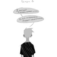 Книга издательства Эксмо. Чинители 9785041816391 (Матюхин А.А.)