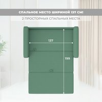 Диван Лига диванов Benifit 131002 (рогожка амур 11 зеленый)