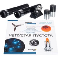 Телескоп Levenhuk Discovery Spark 703 AZ с книгой