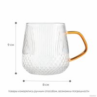 Набор кружек Makkua Ribbed Glassware RC300