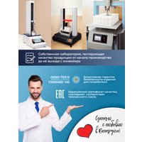 Матрас AMI Империал 80x190 в Орше