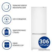 Холодильник ATLANT ХМ-4011-022