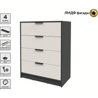 Комод Интерлиния Концепт Лайн КТ-К80 (антрацит/кашемир)