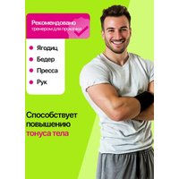 Виброплатформа Дова Маркет VEF001 в Лиде