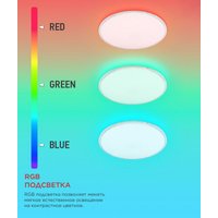 Светильник-тарелка In Home Neo Mystery-125RGB-WH 4690612062563