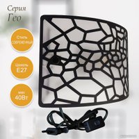 Бра Элетех Нордика 250x140 НББ 06-40 М42 1005405244 (черный муар)