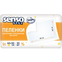 Пеленка одноразовая Senso Baby Simple 60x90 (30шт)