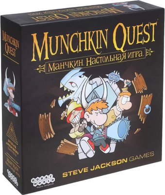 Мир Хобби Манчкин Квест (4-е издание)