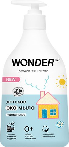 

Мыло жидкое детское Wonder LAB нейтральное 540 мл