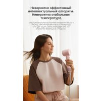 Фен Dreame Hairdryer Gleam Pink AHD12A (розовый)